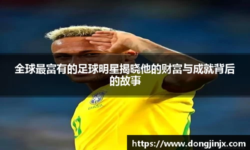 必一运动bsport体育