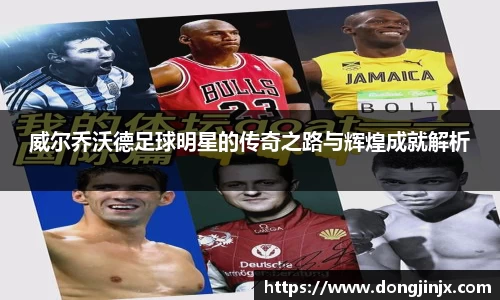 必一·运动(b-sports)