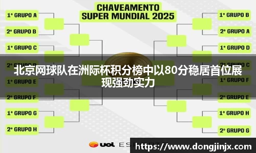 必一·体育(b-sports)