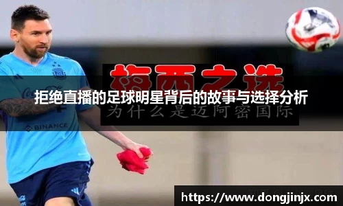 必一·运动(b-sports)