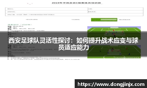 必一运动bsport体育