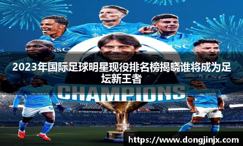 必一·运动(b-sports)